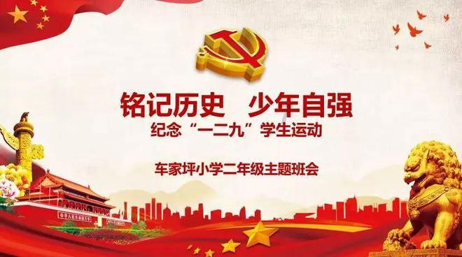 火影忍者OL