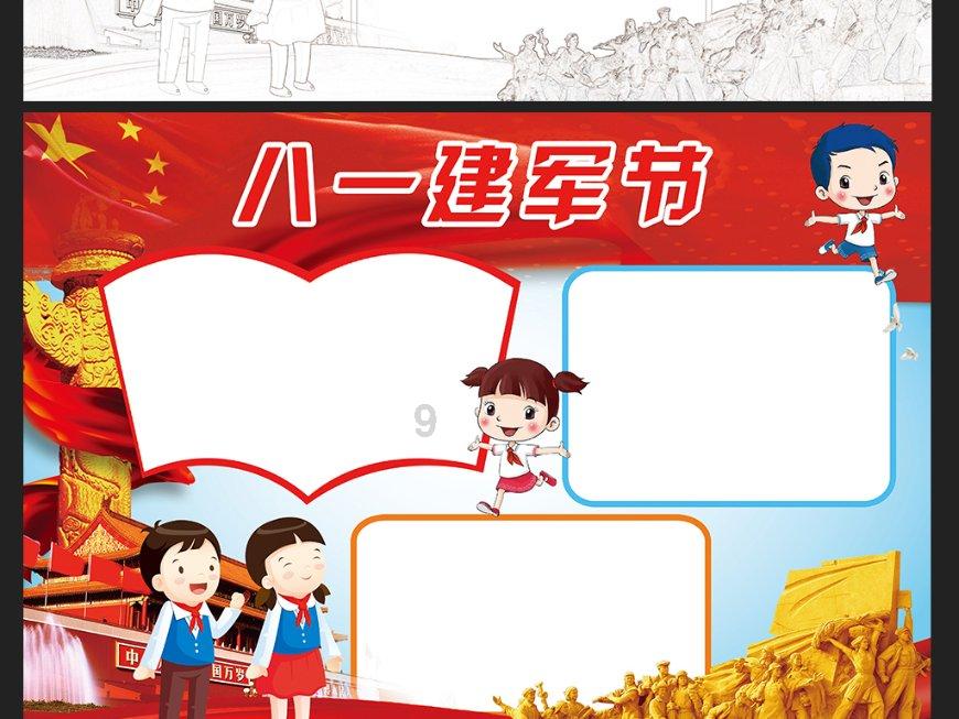 怎样的感情才算是好感情，好的感情又要怎么做呢？游戏画面